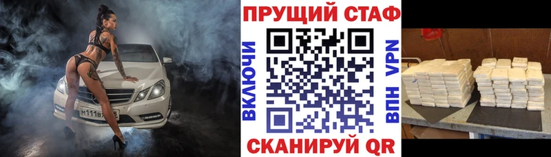 Наркотические вещества Сыктывкар APVP  БУТИРАТ  Мефедрон  Амфетамин 
