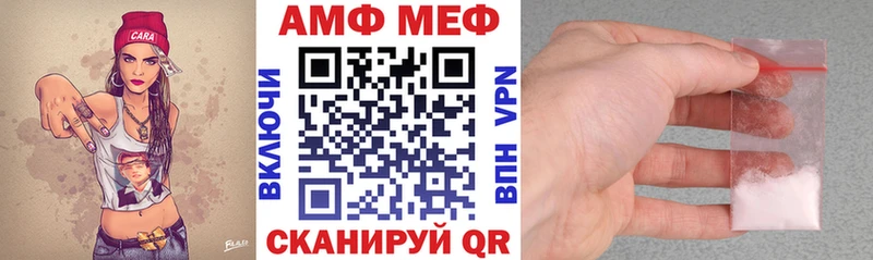 OMG вход Сыктывкар Амфетамин 97%