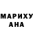 Марихуана White Widow Ksyusha Lis