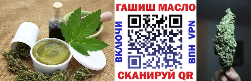 где купить   Сыктывкар  Печенье с ТГК марихуана 