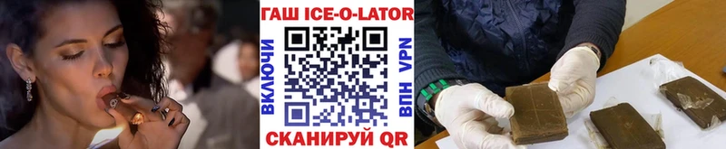 Гашиш гарик  Сыктывкар 