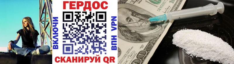 закладка  Сыктывкар  Героин гречка 