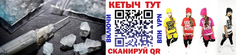 Кетамин VHQ Сыктывкар