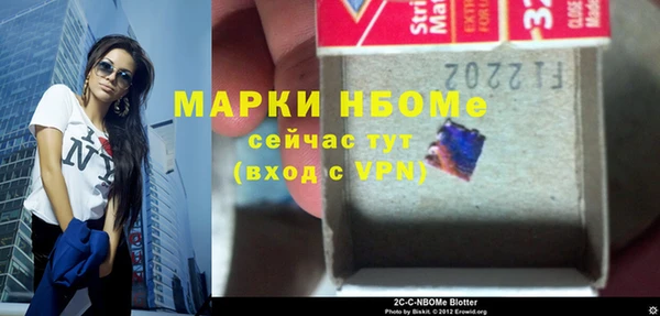 первитин Верхнеуральск