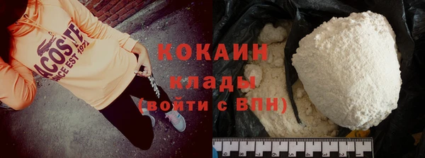 первитин Верхнеуральск
