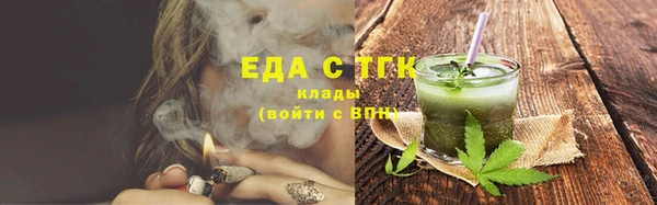 первитин Верхнеуральск