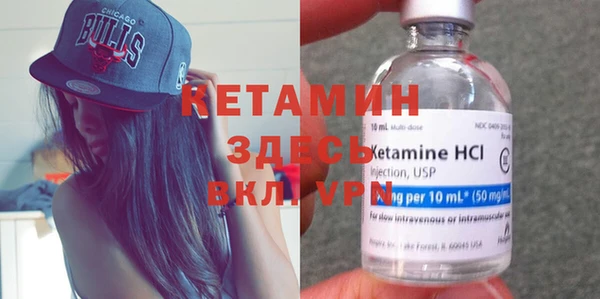 первитин Верхнеуральск