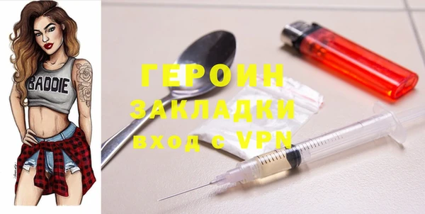 прущая мука Верея