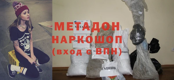 дурь Верхний Тагил