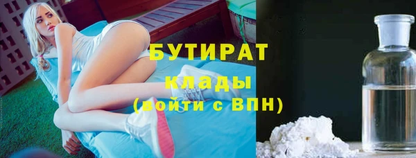 дурь Верхний Тагил