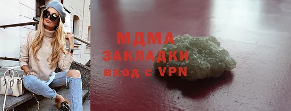 первитин Верхнеуральск