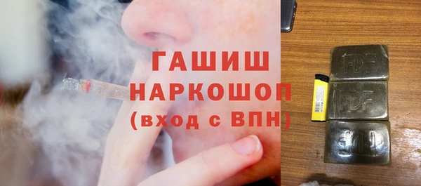 первитин Верхнеуральск
