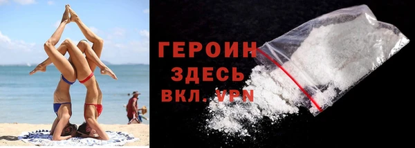 дурь Верхний Тагил