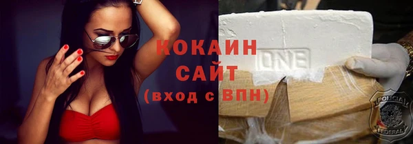 прущая мука Верея