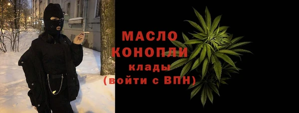 дурь Верхний Тагил