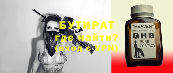 дурь Верхний Тагил
