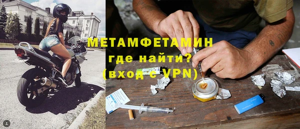 дурь Верхний Тагил