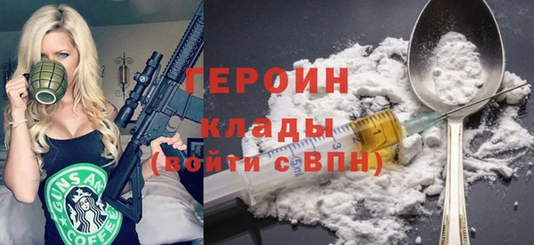 первитин Верхнеуральск