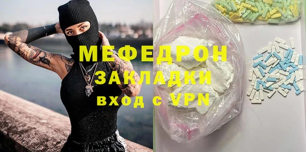 прущая мука Верея
