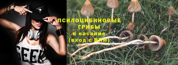 первитин Верхнеуральск