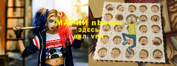 дурь Верхний Тагил
