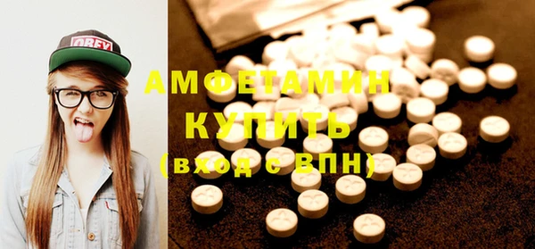 прущая мука Верея