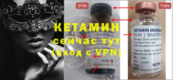прущая мука Верея