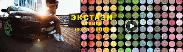 первитин Верхнеуральск