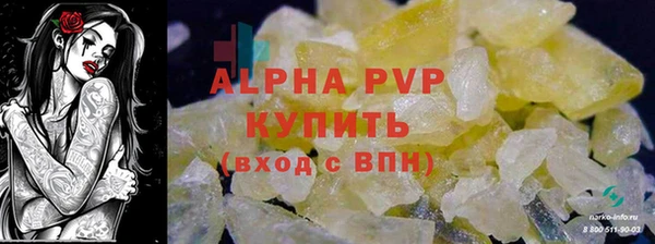 прущая мука Верея