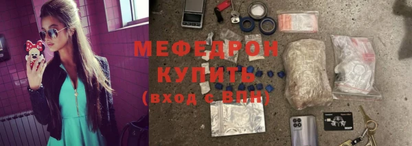 прущая мука Верея