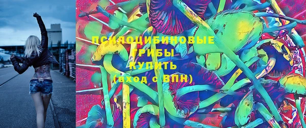 первитин Верхнеуральск