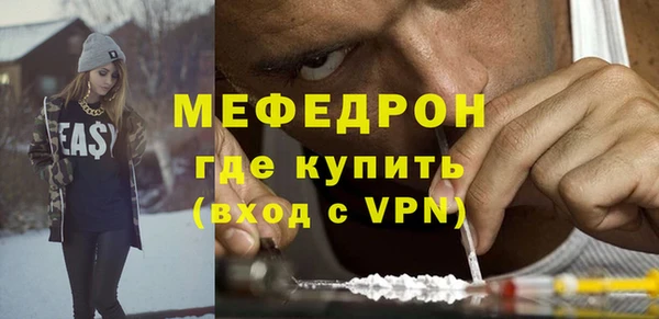 первитин Верхнеуральск
