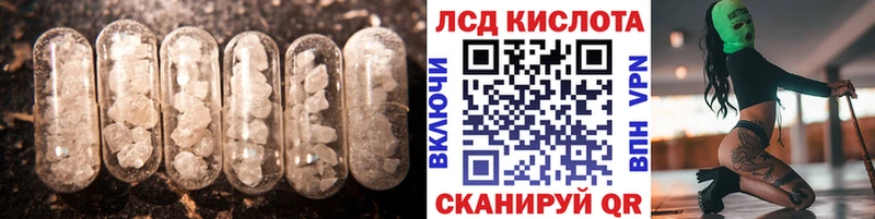 LSD-25 экстази ecstasy  Сыктывкар 