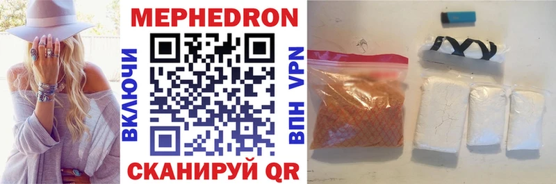 купить   гидра ТОР  Мефедрон мяу мяу  Сыктывкар 