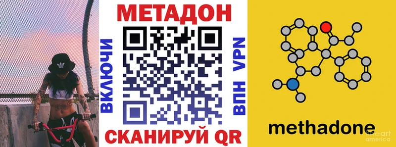ОМГ ОМГ ссылки  что такое   Сыктывкар  Метадон VHQ 
