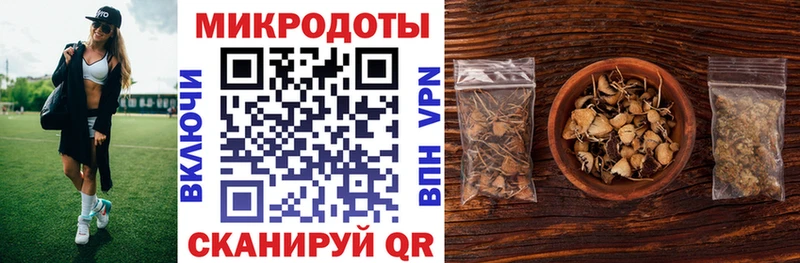 Галлюциногенные грибы мицелий  omg ONION  Сыктывкар 