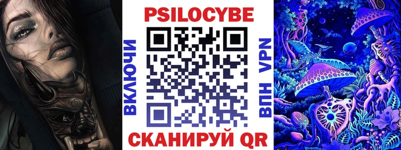Псилоцибиновые грибы GOLDEN TEACHER Сыктывкар